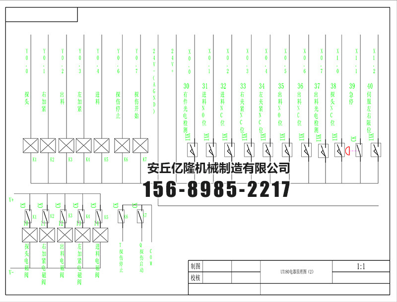 UT180電器原理圖